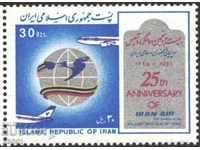 Pure Traffic Aviation Aircraft 1987 from Iran