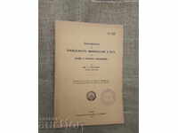 Dependența producției agricole din țara noastră de piață