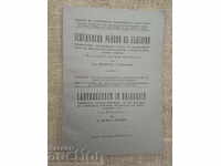 Zonele agricole din Bulgaria. Mihail Vitanov