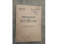 Ghid pentru cele mai recente sarcini agricole