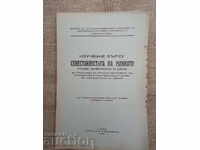 Studiați costul laptelui