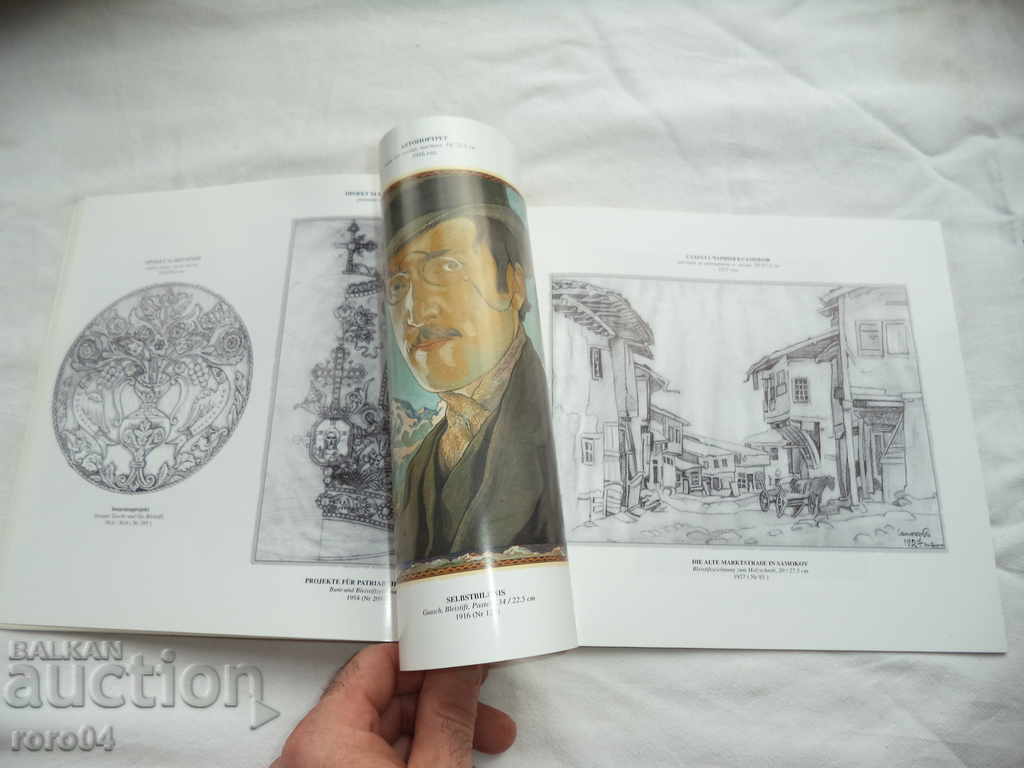 VASIL ZAHARIEV (1885 - 1971) - CATALOG - 5