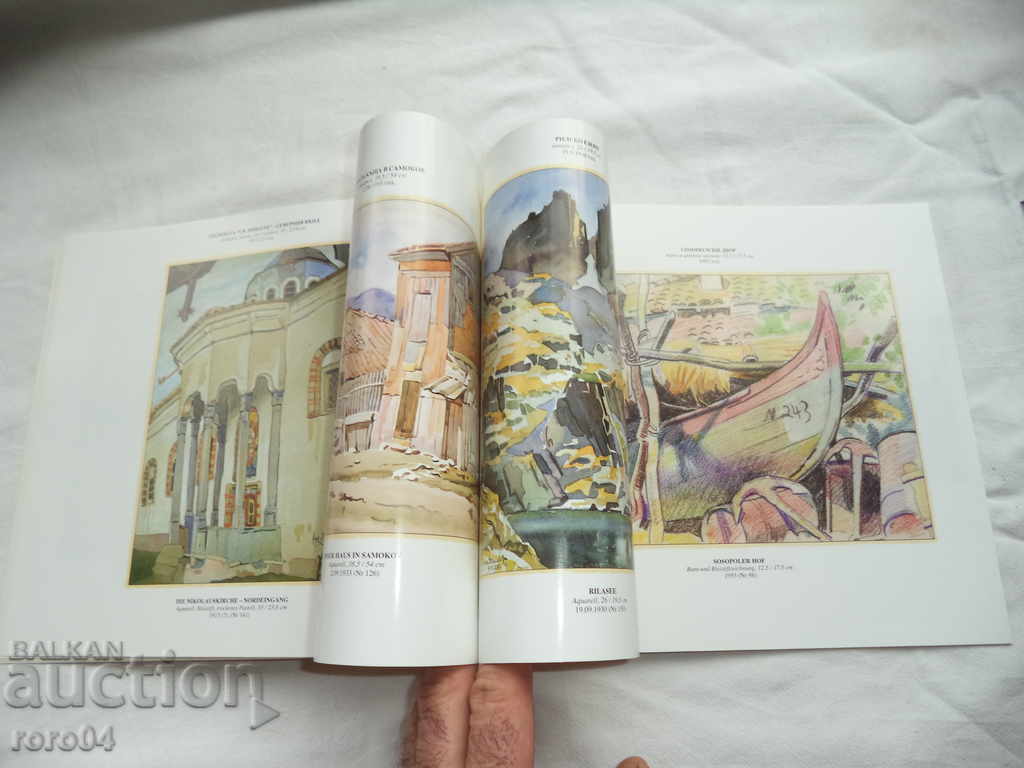 VASIL ZAHARIEV (1885 - 1971) - CATALOG - 6