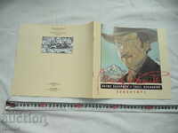 VASIL ZAHARIEV (1885 - 1971) - CATALOG