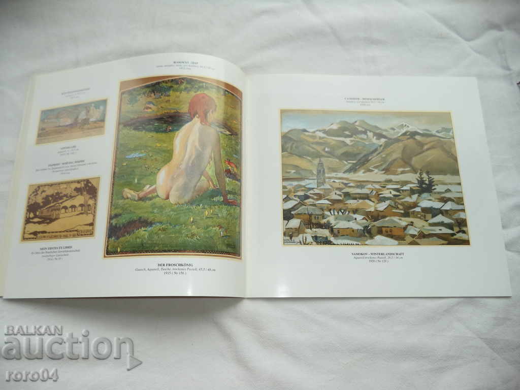 Delivery of VASIL ZAHARIEV (1885 - 1971) - CATALOG Delivery of VASIL ZAHARIEV (1885 - 1971) - CATALOG