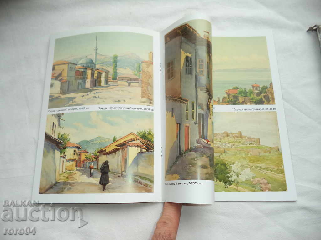 GEORGI BELSTOYNEV (1909 - 1968) - CATALOG - 5