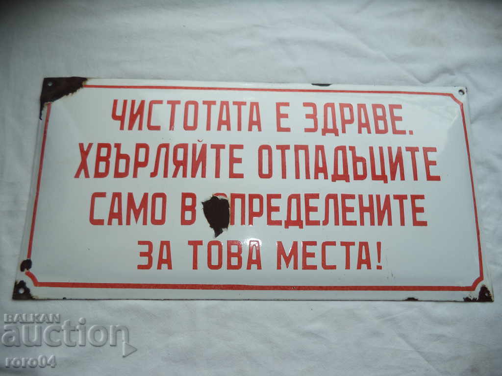 OLIVE EMAILED TABLES 50/25 cm - 100% AUTHENTIC - 7 OLIVE EMAILED TABLES 50/25 cm - 100% AUTHENTIC - 7