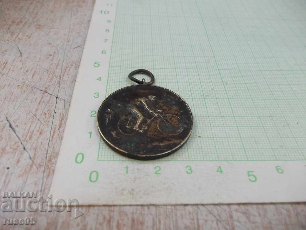 Bike medal "I Assistant 1940" old with price 50.00 BGN | € 25.56 Bike medal "I Assistant 1940" old with price 50.00 BGN | € 25.56
