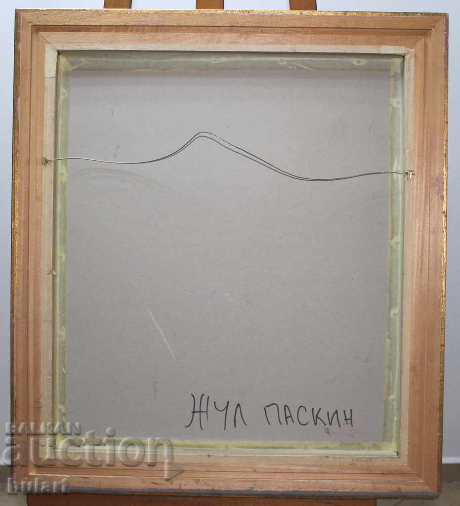 Livrarea Jules Paskin 1924 Aquarelle, 34,4x25 cm Identificare + certificat Livrarea Jules Paskin 1924 Aquarelle, 34,4x25 cm Identificare + certificat