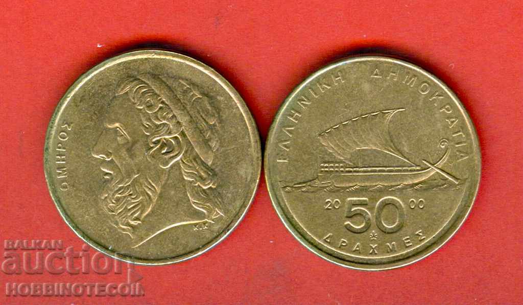 GREECE GREECE 50 Drachma issue - issue 2000 NEW UNC