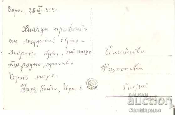 Map Bulgaria Varna Golden Sands Casino 8 * with price 2.20 BGN | € 1.12