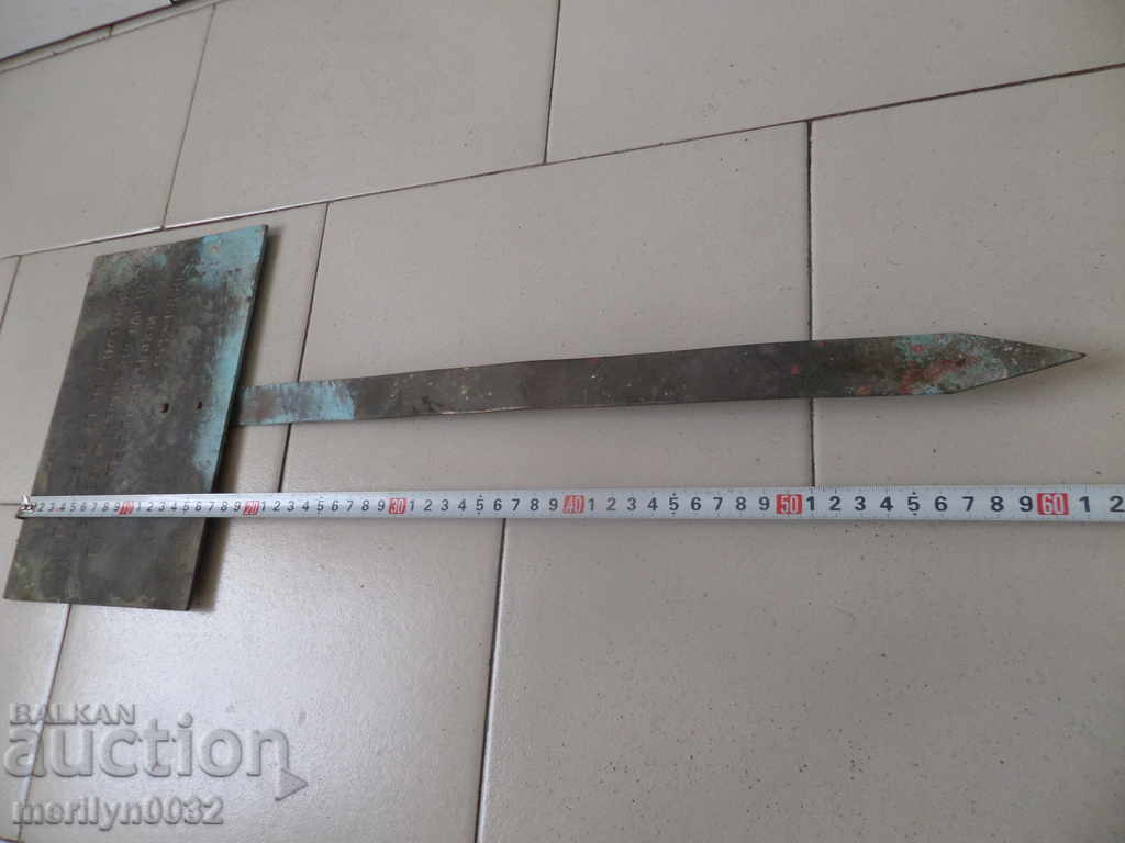 Delivery of Soz relicts from Soviet Comrade plate brass engraved inscription Delivery of Soz relicts from Soviet Comrade plate brass engraved inscription