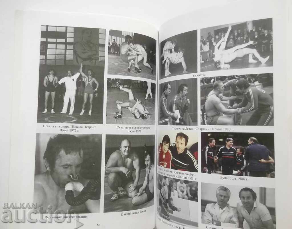 Auction The Matrix of My Past - Georgi Marchkov 2006 Auction The Matrix of My Past - Georgi Marchkov 2006