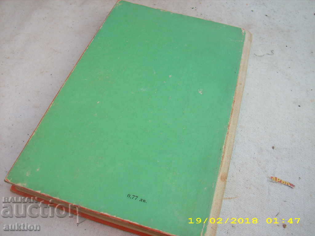 Delivery of PERSONALLY RESPONSIBLE Delivery of PERSONALLY RESPONSIBLE