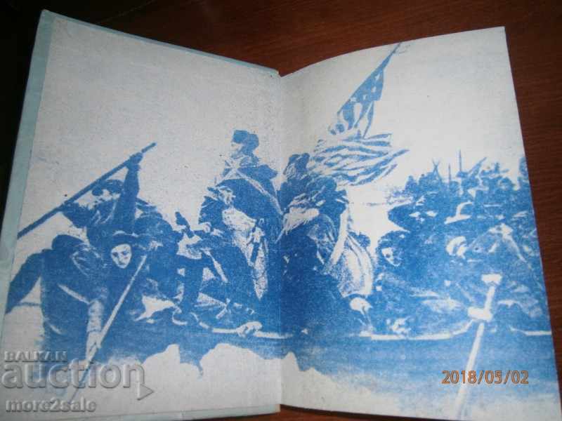 Auction  NIKOLAY YAKOVLEV - GEORGE WASHINGTON - 396 PAGES 1976