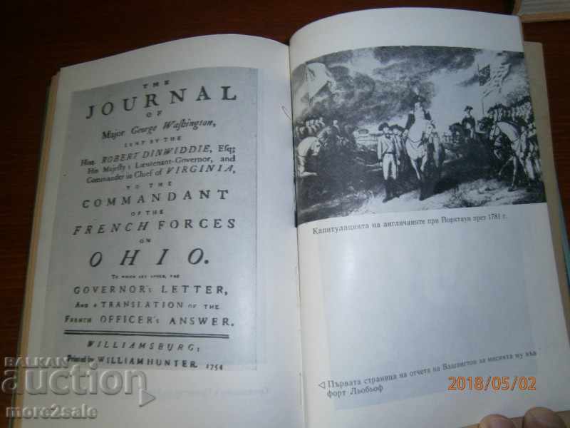 Delivery of NIKOLAY YAKOVLEV - GEORGE WASHINGTON - 396 PAGES 1976