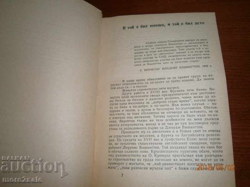 NIKOLAY YAKOVLEV - GEORGE WASHINGTON - 396 PAGES 1976 - 5