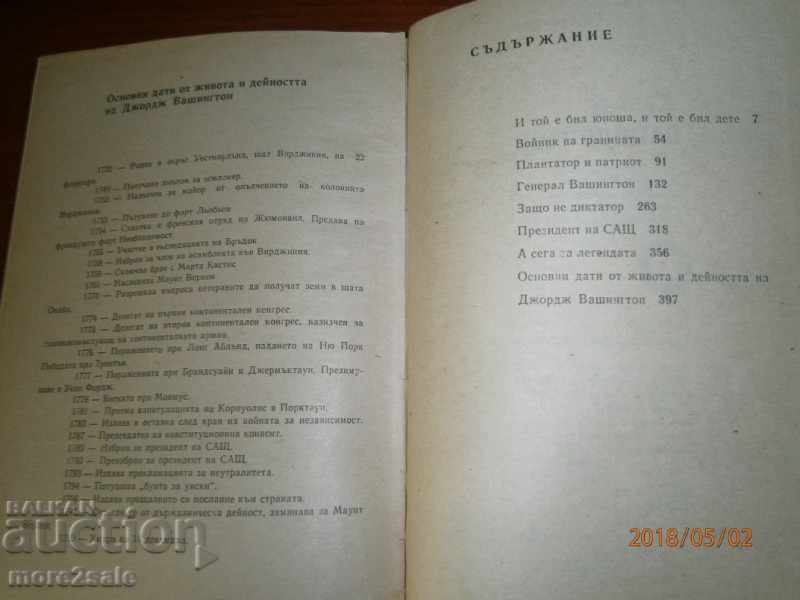 NIKOLAY YAKOVLEV - GEORGE WASHINGTON - 396 PAGES 1976 - 6