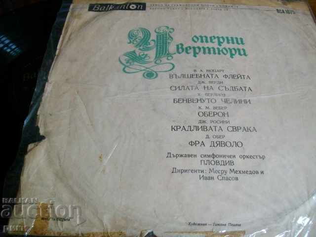 BCA 1075 Opera Overtures State Symphony Orchestra with price 2.00 BGN | € 1.02 BCA 1075 Opera Overtures State Symphony Orchestra with price 2.00 BGN | € 1.02