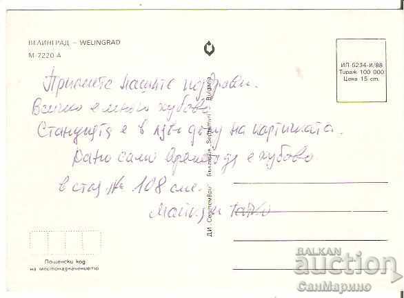 Map Bulgaria Velingrad 2 * with price 0.50 BGN | € 0.26 Map Bulgaria Velingrad 2 * with price 0.50 BGN | € 0.26