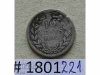 10 cents 1892 Netherlands