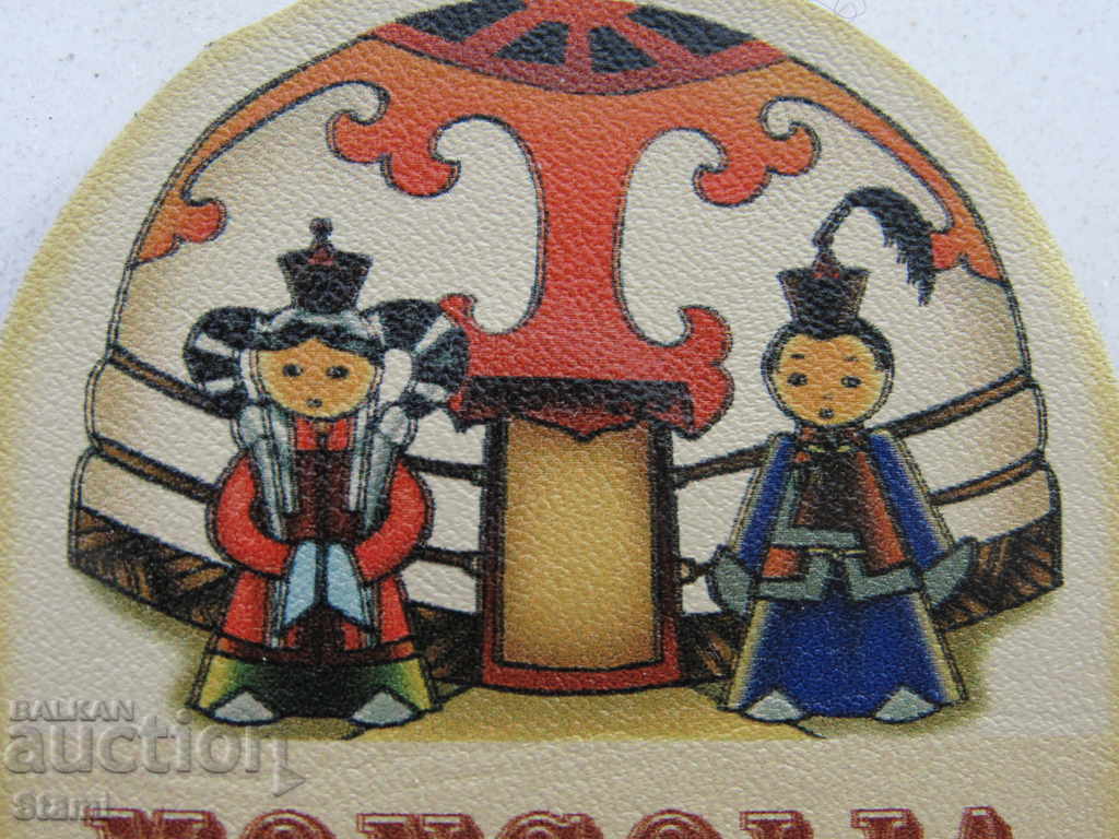 Auction Genuine leather magnet from Mongolia-series-13 Auction Genuine leather magnet from Mongolia-series-13