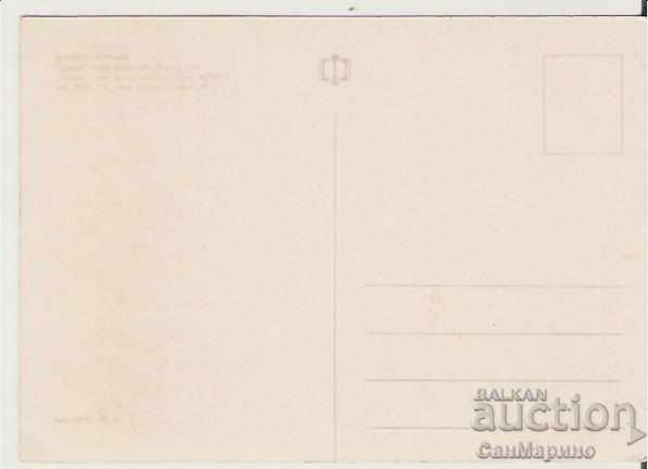 Bankcard Bulgaria Bankia Park in front of the children's sanatorium 1 * with price 0.70 BGN | € 0.36 Bankcard Bulgaria Bankia Park in front of the children's sanatorium 1 * with price 0.70 BGN | € 0.36