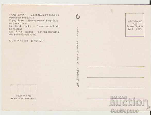 Map Bankya Central entrance of sanatorium * with price 0.70 BGN | € 0.36 Map Bankya Central entrance of sanatorium * with price 0.70 BGN | € 0.36