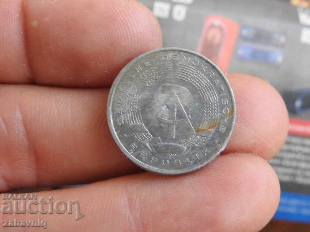 ГДР Германия 50 пфенинга 1981 г. с цена € 0.31 | 0.61 лв.