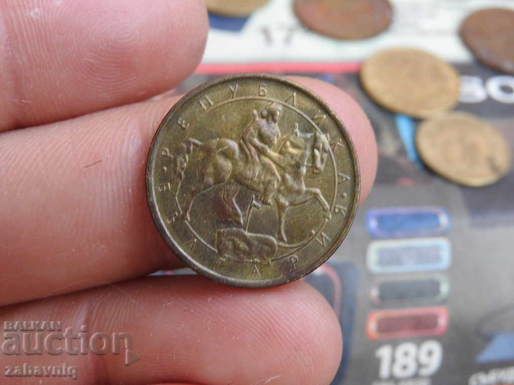 Bulgaria 1 leu 1992 cu preț € 0.20 | 0.39 BGN Bulgaria 1 leu 1992 cu preț € 0.20 | 0.39 BGN