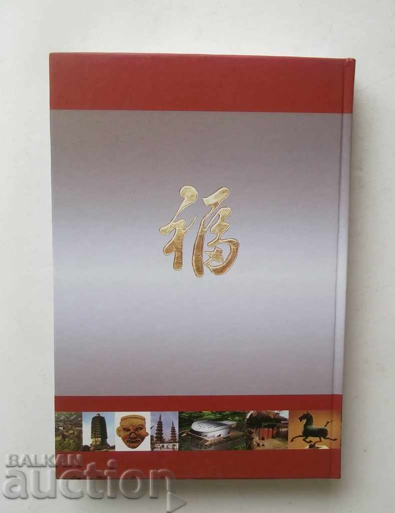 Panorama: China 2006 - 5 Panorama: China 2006 - 5