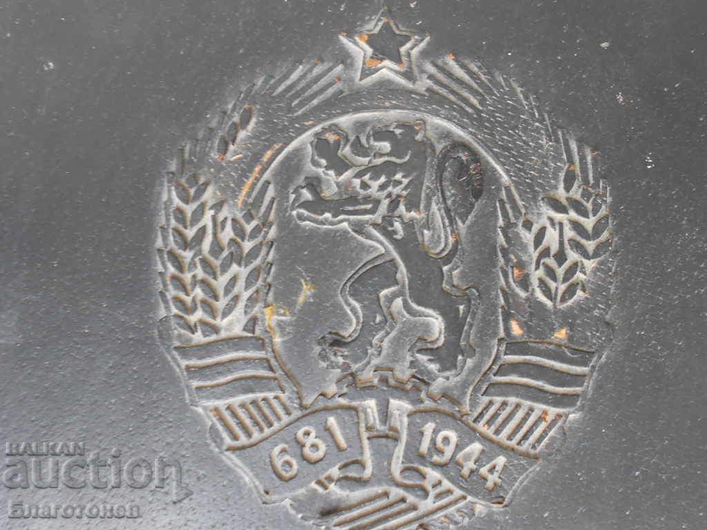 Old folder of General Todor Trifonov with price 60.00 BGN | € 30.68 Old folder of General Todor Trifonov with price 60.00 BGN | € 30.68