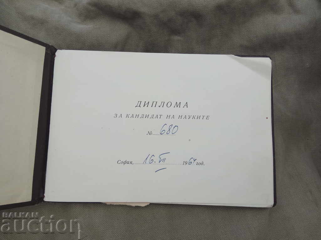 Diploma for candidate of sciences arch. Stevan Vasilev Stanev with price 320.00 BGN | € 163.61 Diploma for candidate of sciences arch. Stevan Vasilev Stanev with price 320.00 BGN | € 163.61