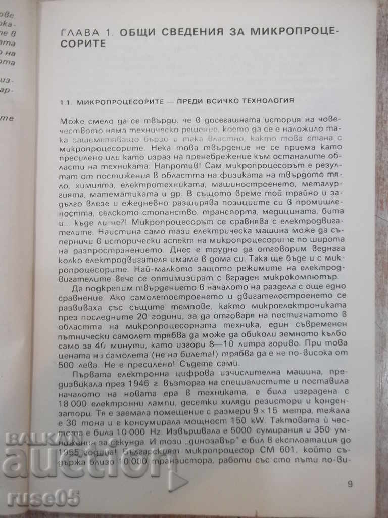 Auction The book "Microprojection - The Heart of a Microcomputer - A.Angelov" -224p. Auction The book "Microprojection - The Heart of a Microcomputer - A.Angelov" -224p.