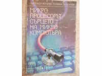 The book "Microprojection - The Heart of a Microcomputer - A.Angelov" -224p.