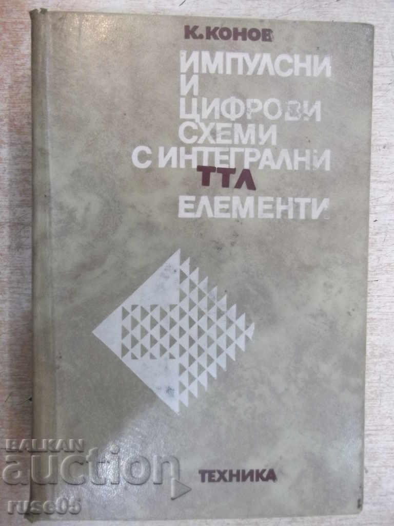 Cartea "Imprimante și circuite digitale cu Integr.TLL Elem.K.Konov" -540pp