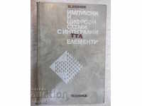 Book "Imp and Digital Circuits with Integr.TLL Elem.K.Konov" -540pp