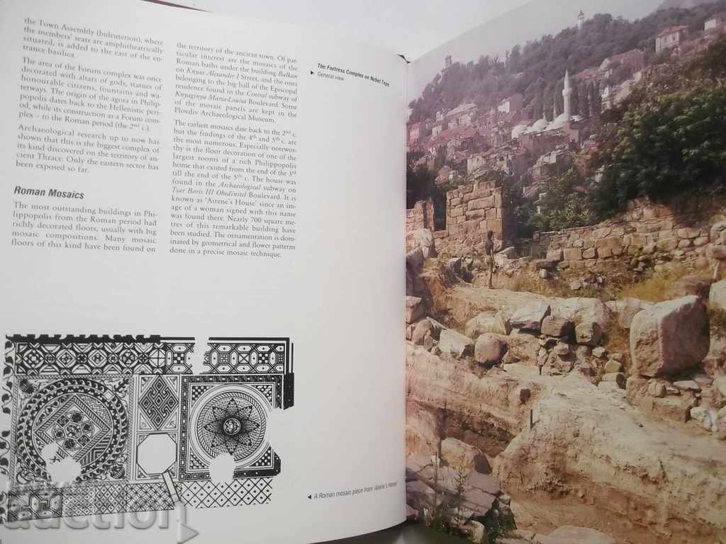 Доставка на The Old Plovdiv - Krassimir linkov, A Pizhev 1998 г. Пловдив Доставка на The Old Plovdiv - Krassimir linkov, A Pizhev 1998 г. Пловдив