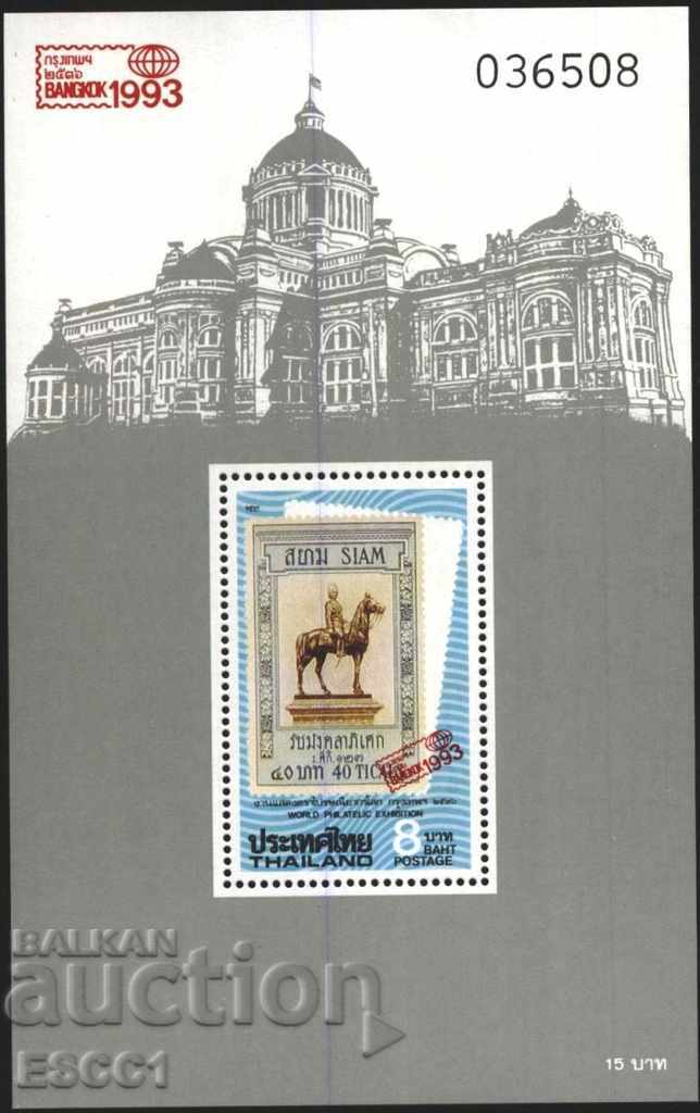 Blank Blank Philatelic Exhibition Bangkok 1993 Horseman Thailand 1991