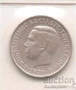 Greece 50 Lept 1970 with price 1.30 BGN | € 0.66