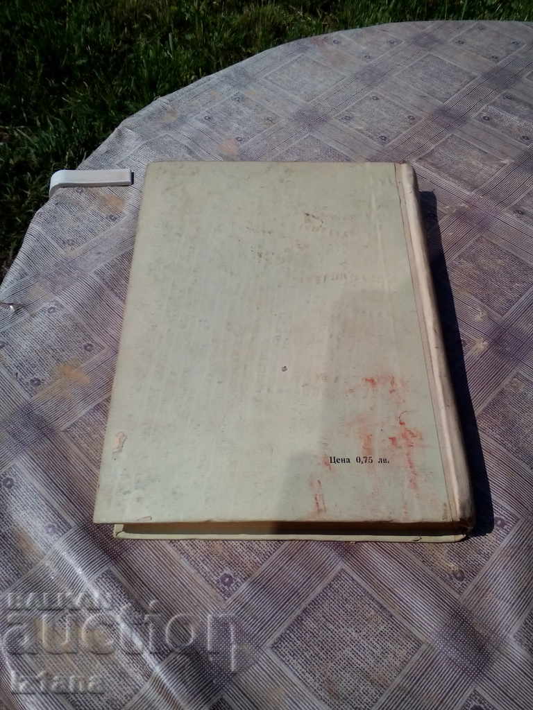 Delivery of Paper Infertility in farm animals Delivery of Paper Infertility in farm animals