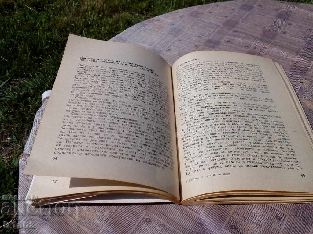 Auction Book Paper on Sanitary Assets Auction Book Paper on Sanitary Assets