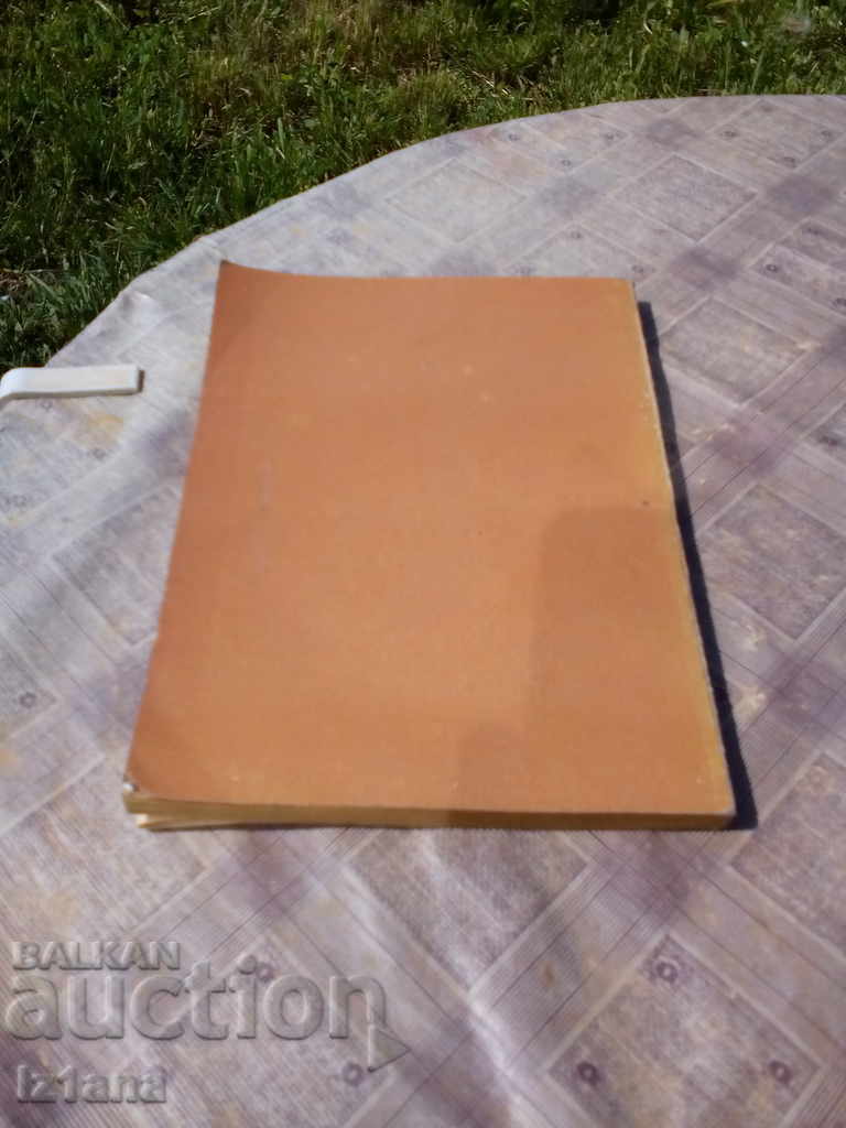 Delivery of Book Paper on Sanitary Assets Delivery of Book Paper on Sanitary Assets