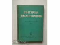 Dialectologia bulgară. Cartea 1 Stoyko Stoikov și alții. 1962