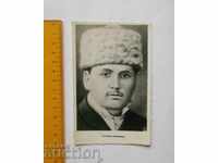Old postcard Stoyan Zaimov 1939 Bulgaria