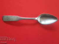 Rare Russian silver spoon Tsar Russia sample 84 1857