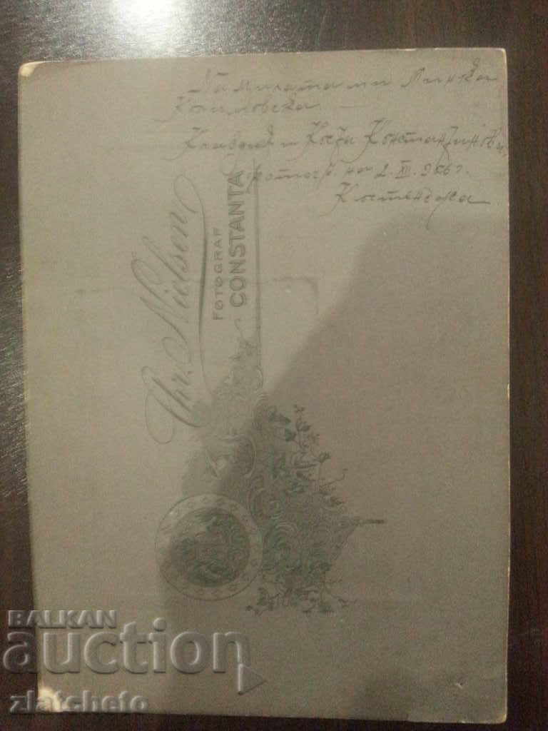 Auction Old photo. CVD Auction Old photo. CVD