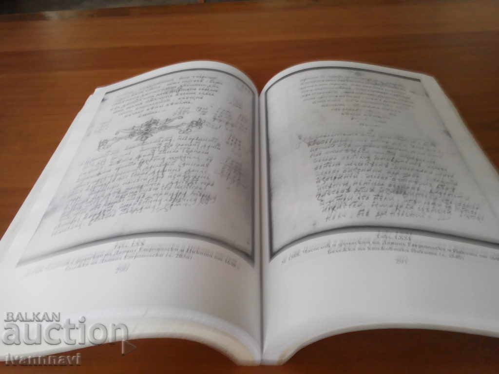 Delivery of An inventory of the Slavonic manuscripts in the Sofia People's Library Delivery of An inventory of the Slavonic manuscripts in the Sofia People's Library