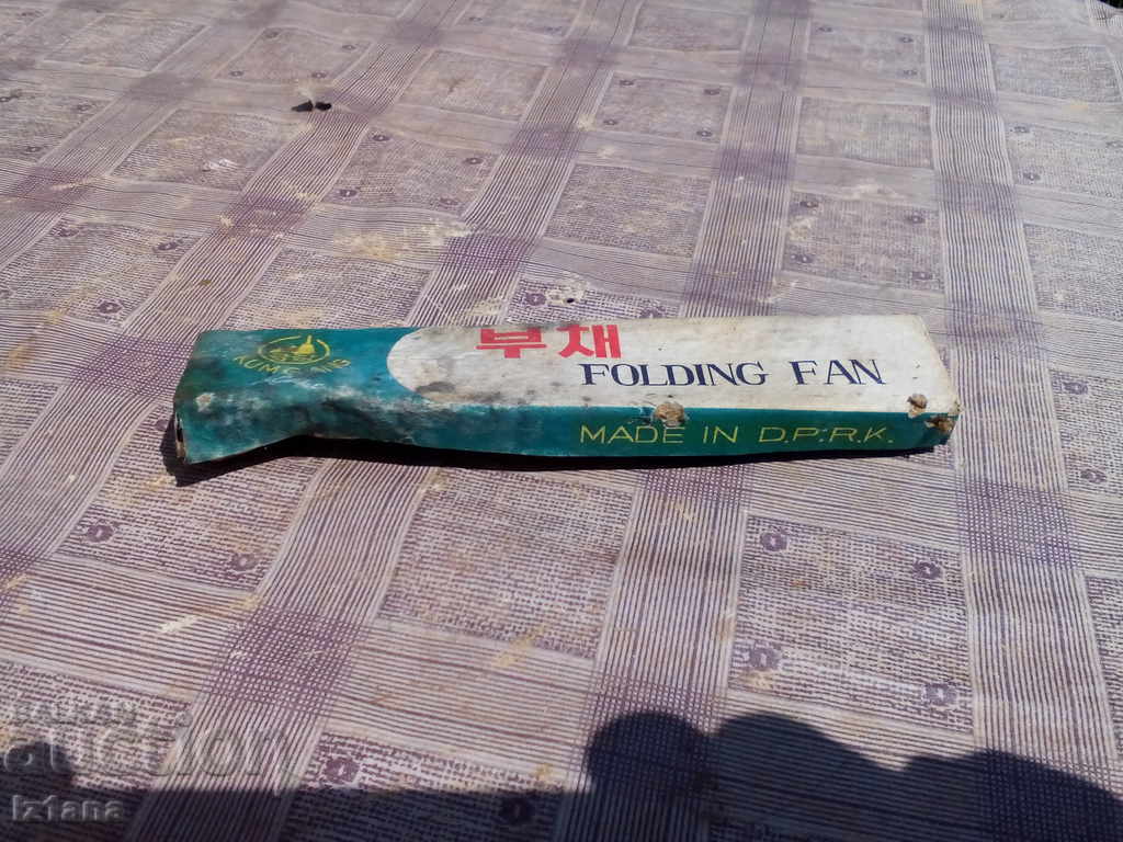 Παλιό ανεμιστήρα - 6 Παλιό ανεμιστήρα - 6