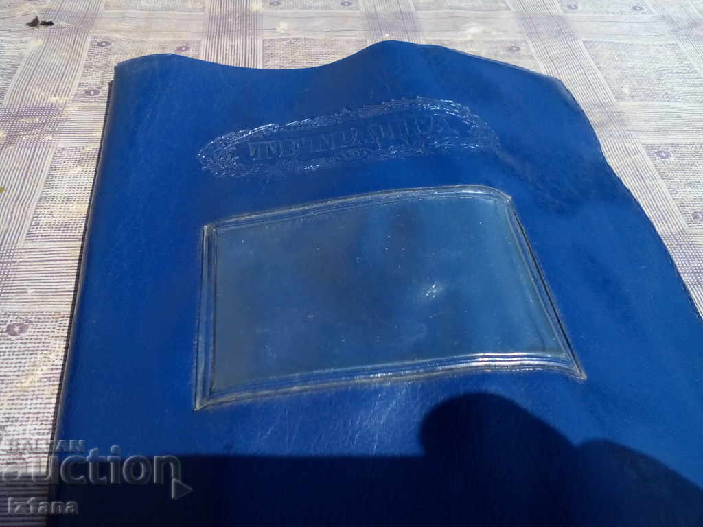 Old Notebook Notebook with price 5.00 BGN | € 2.56